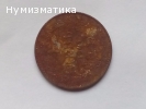 1 лев 1941