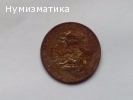 1 лев 1941