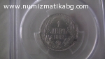 1 лв. 1882 MS 61