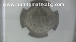 1 лв 1882 MS 63