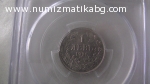1 лв 1925 с черта MS 64