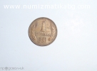 1 СТОТИНКА 1981.НРБ
