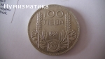 100 лева 1934 г. (4)
