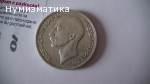 100 лева 1934 г. (4)