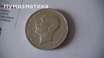 100 лв. 1937 г.