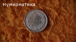 2 лв. 1882 г.