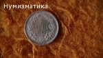 2 лв. 1882 г.