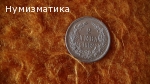 2 лв. 1882 г.