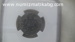 2 лв 1943 MS 64