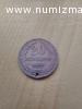 20 ст. от 1888г.