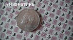 5 лева 1892 г.