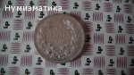 5 лева 1892 година