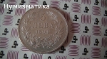 5 лева 1894 година