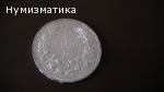 5 лв 1892