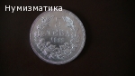 5 лв 1892