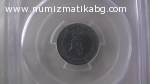 5 ст 1917 MS 63