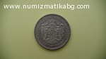 50 ст. 1883 година