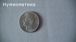 50 ст. 1891 година