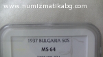 50 ст 1937 MS 64