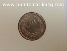 Десет Стотинки 1906