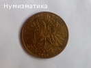 Korona.1915g./  100 cor.