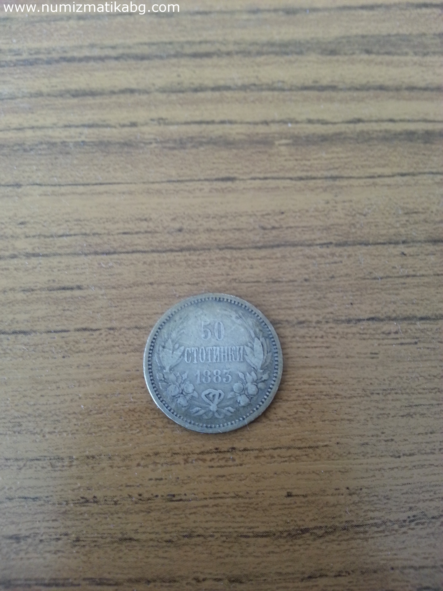 Монета