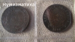 Продавам чужди монети ЛОТ
