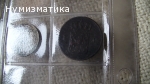 Продавам чужди монети ЛОТ