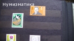 Продавам марки 11