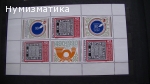 Продавам марки 12