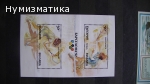 Продавам марки 13