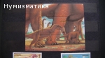 Продавам марки 16