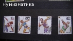 Продавам марки 17