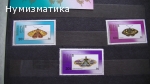 Продавам марки 21