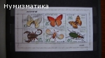 Продавам марки 22