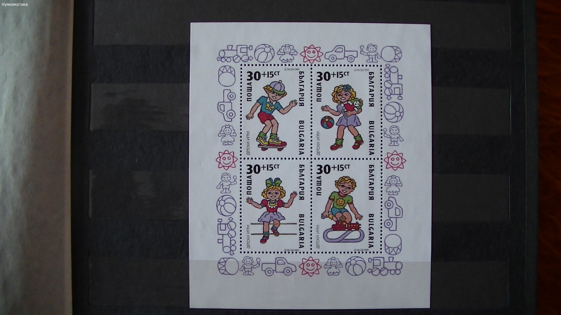 Продавам марки 23