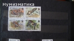 Продавам марки 23