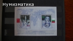 Продавам марки 23