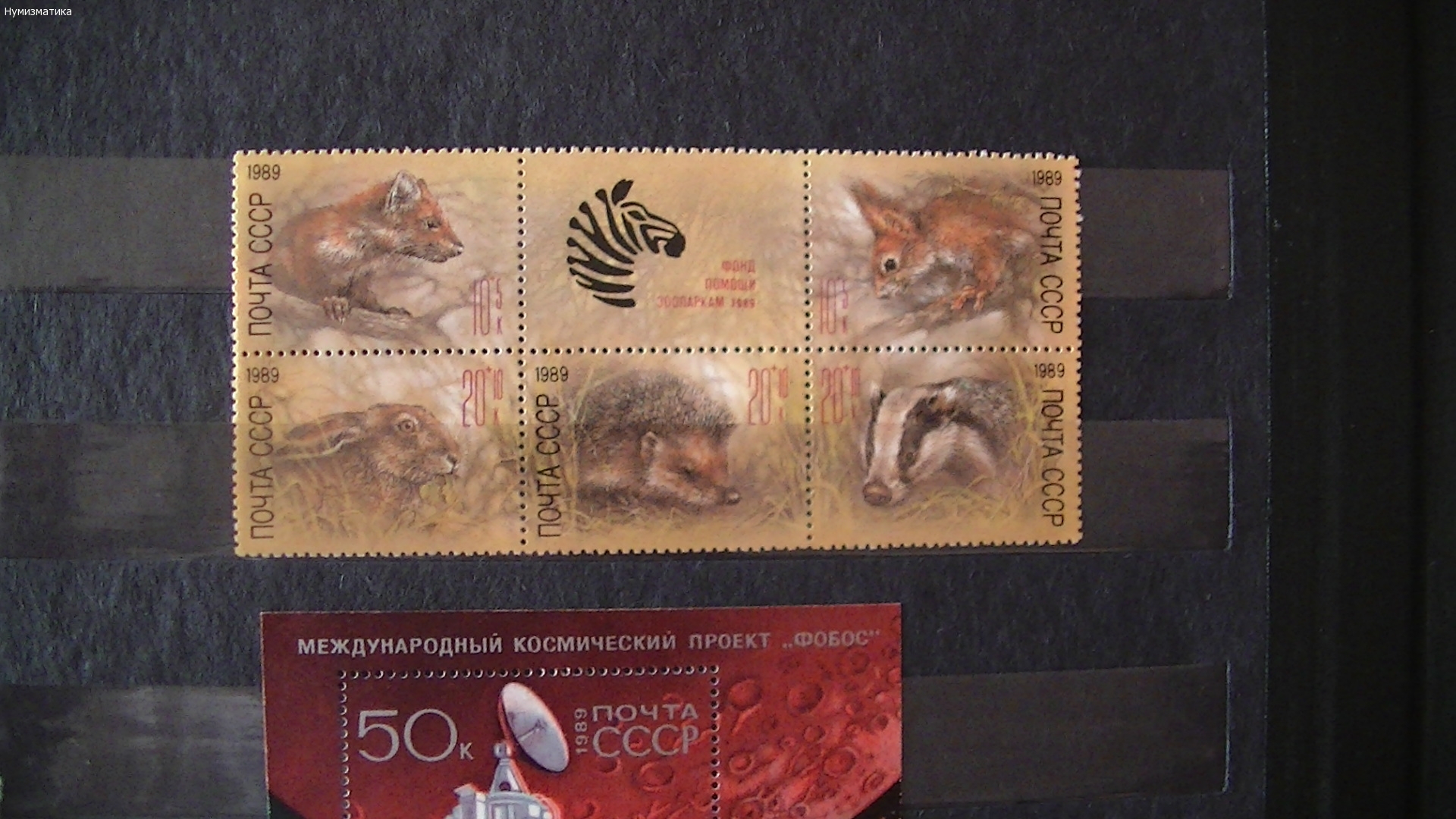 Продавам марки 24