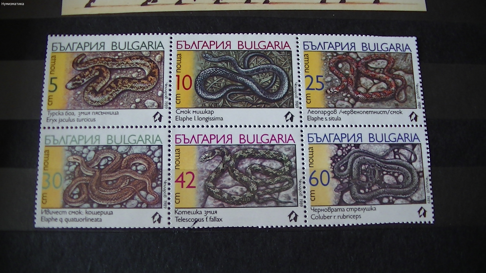 Продавам марки 28