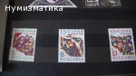 Продавам марки 28