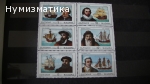 Продавам марки 31
