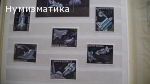 Продавам марки 5