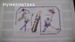 Продавам марки 5