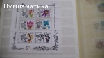 Продавам марки 8