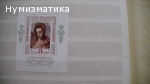 Продавам марки 8