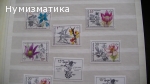 Продавам марки 8